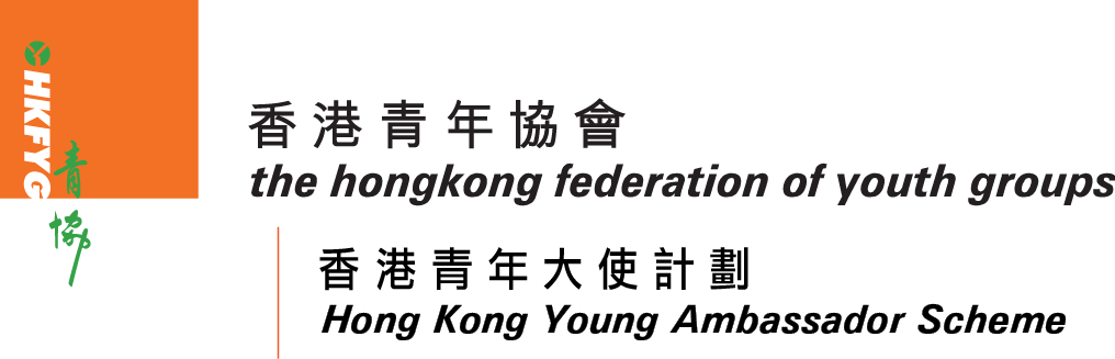 2017香港青年協會賽馬會香港國際無伴奏合唱節